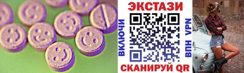 Ecstasy круглые  Холм 