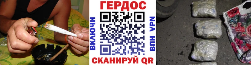Героин хмурый  Холм 
