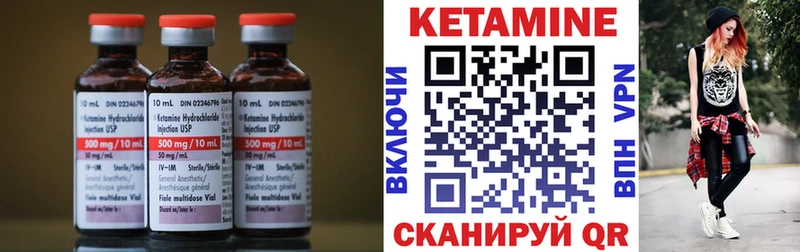 Кетамин ketamine  Холм 