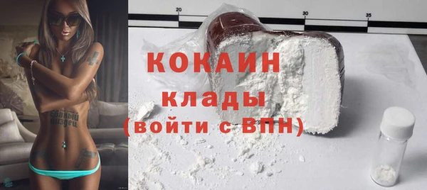стафф Куйбышев