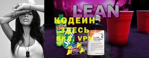стафф Куйбышев