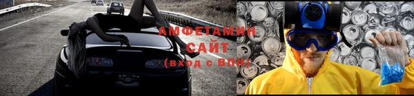 стафф Куйбышев