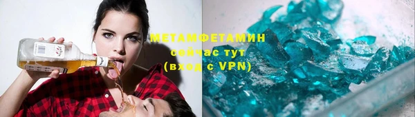 амфетамин Кукмор