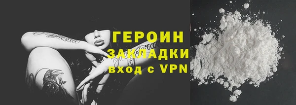 гашиш Кулебаки