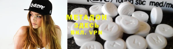 стафф Куйбышев