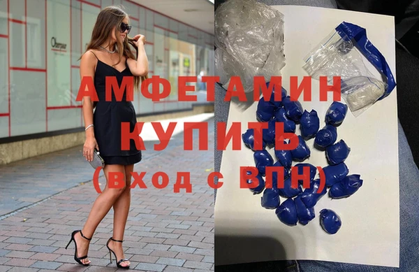 стафф Куйбышев
