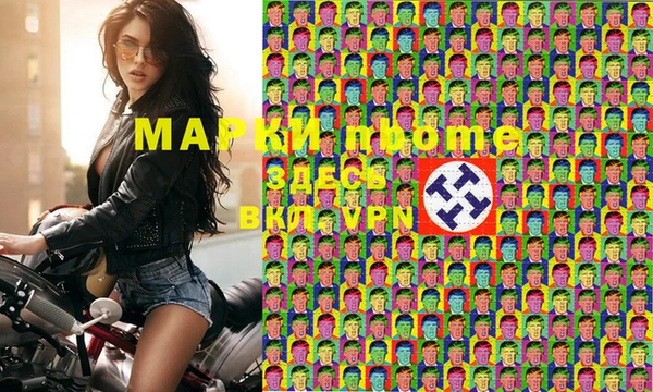 стафф Куйбышев