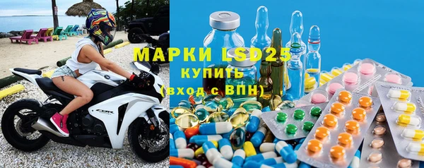 амфетамин Кукмор