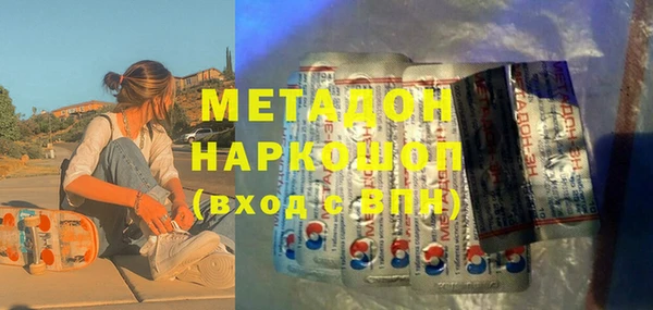 стафф Куйбышев