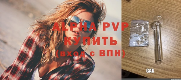 амфетамин Кукмор