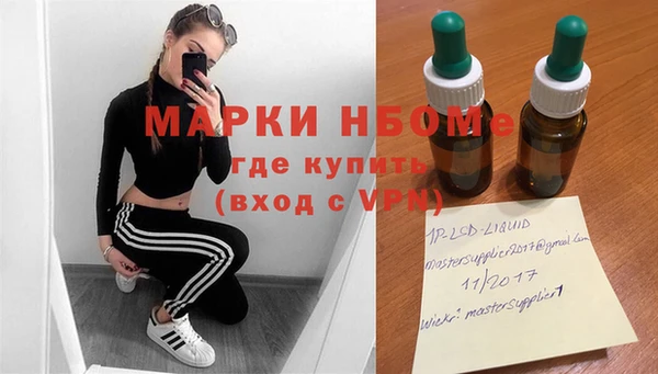 прущая мука Елабуга