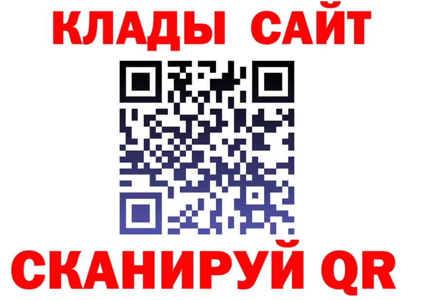 Как найти закладки? darknet клад Холм
