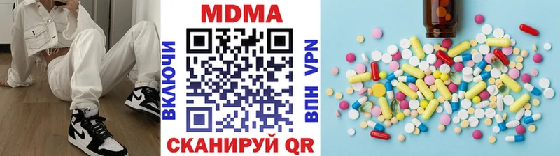 МДМА Molly omg зеркало Холм