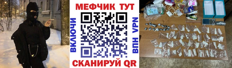 MEGA как зайти  Холм  Меф 4 MMC 